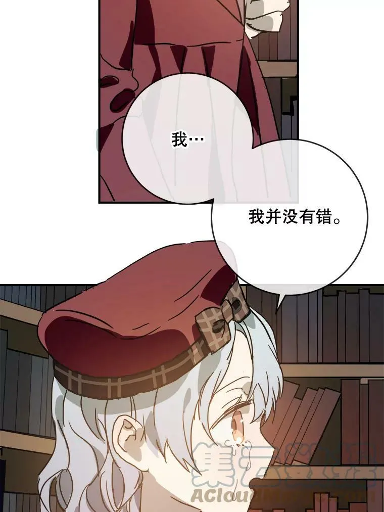 30.火焰和落叶66