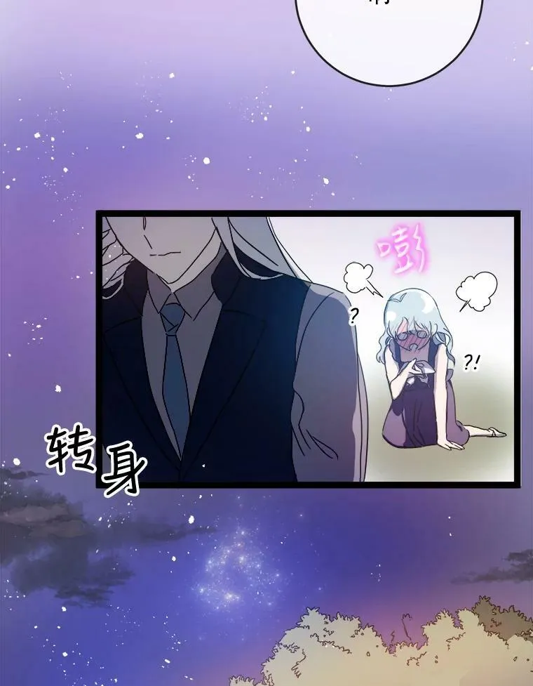56.成年第一天61