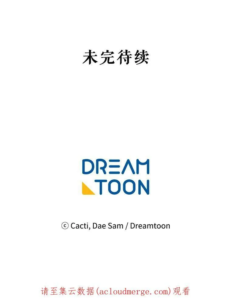 11.特别的孩子83