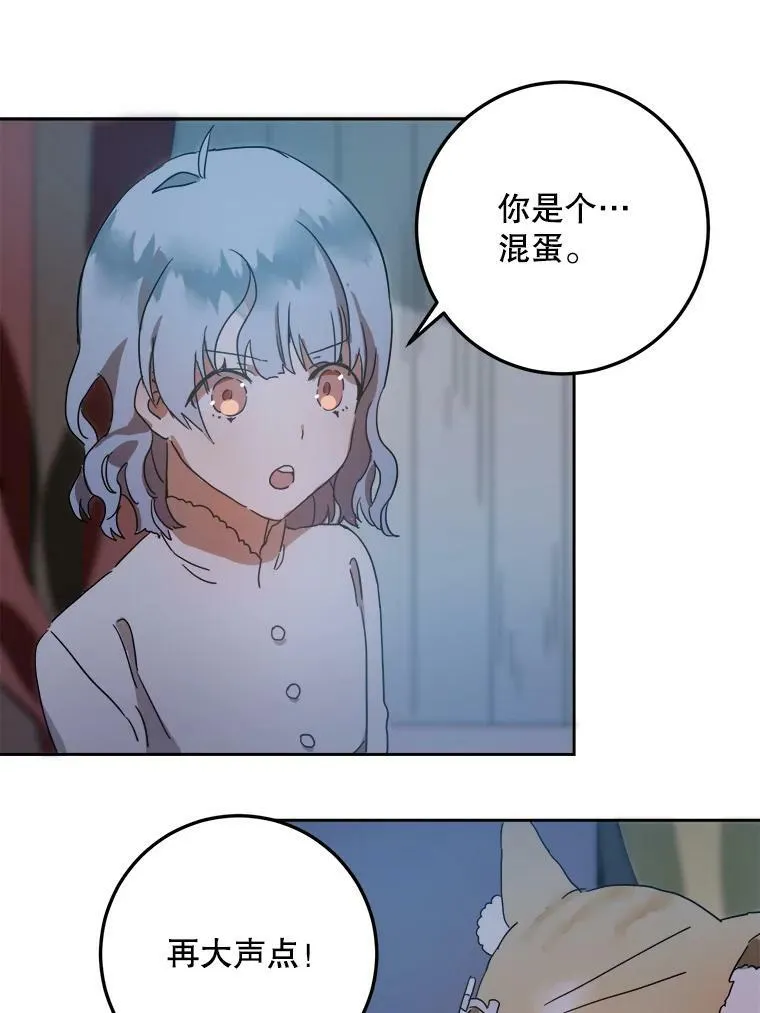 9.和解31