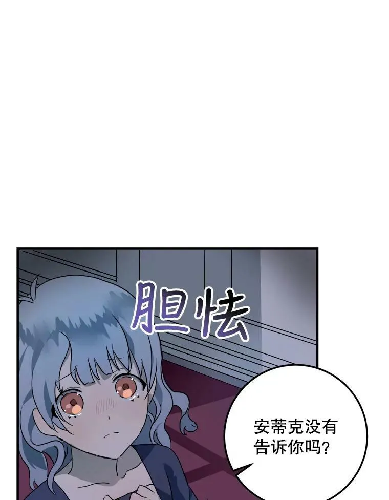 4.误闯76
