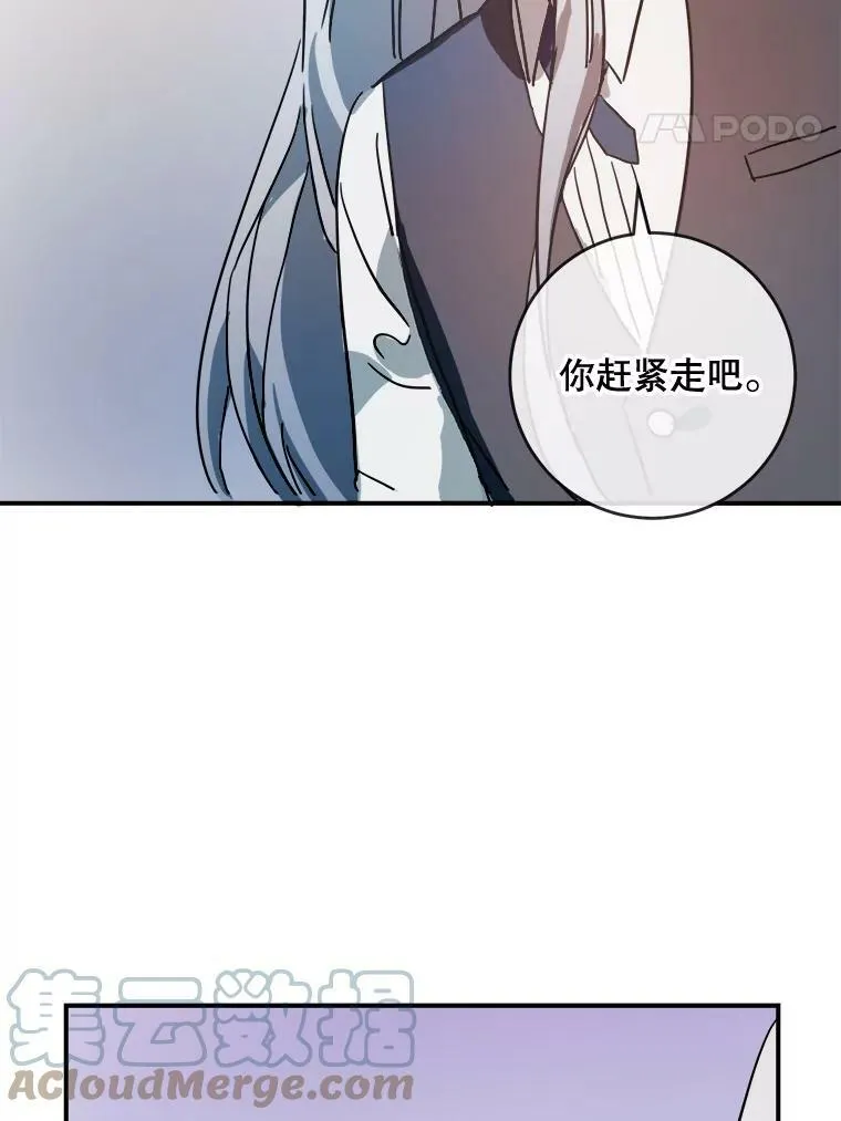 29.伤疤63