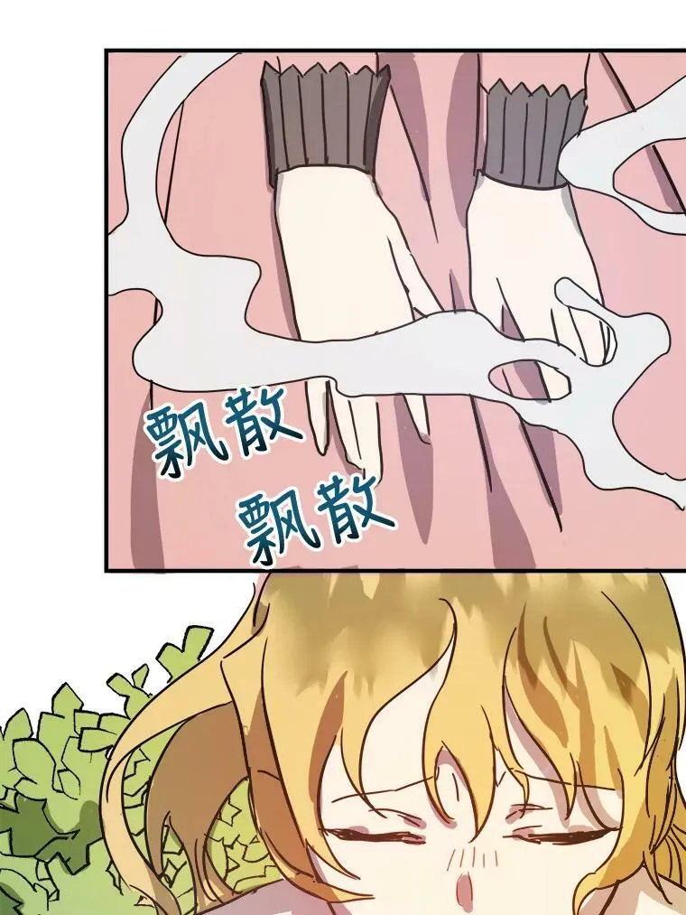 34.真实目的58
