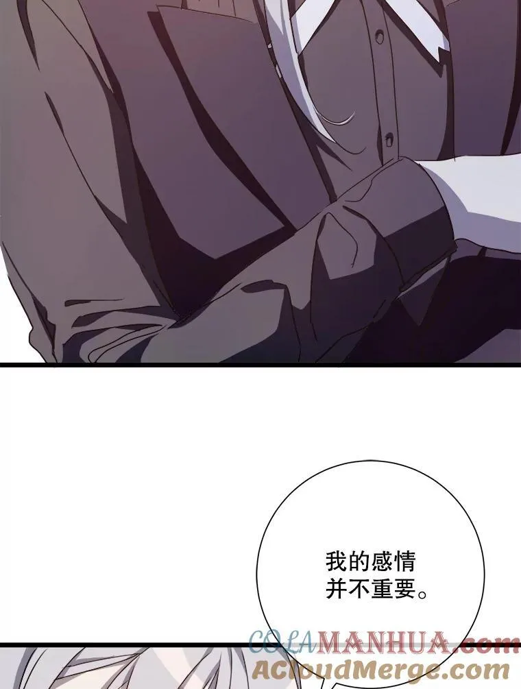 106.玖多的心意54