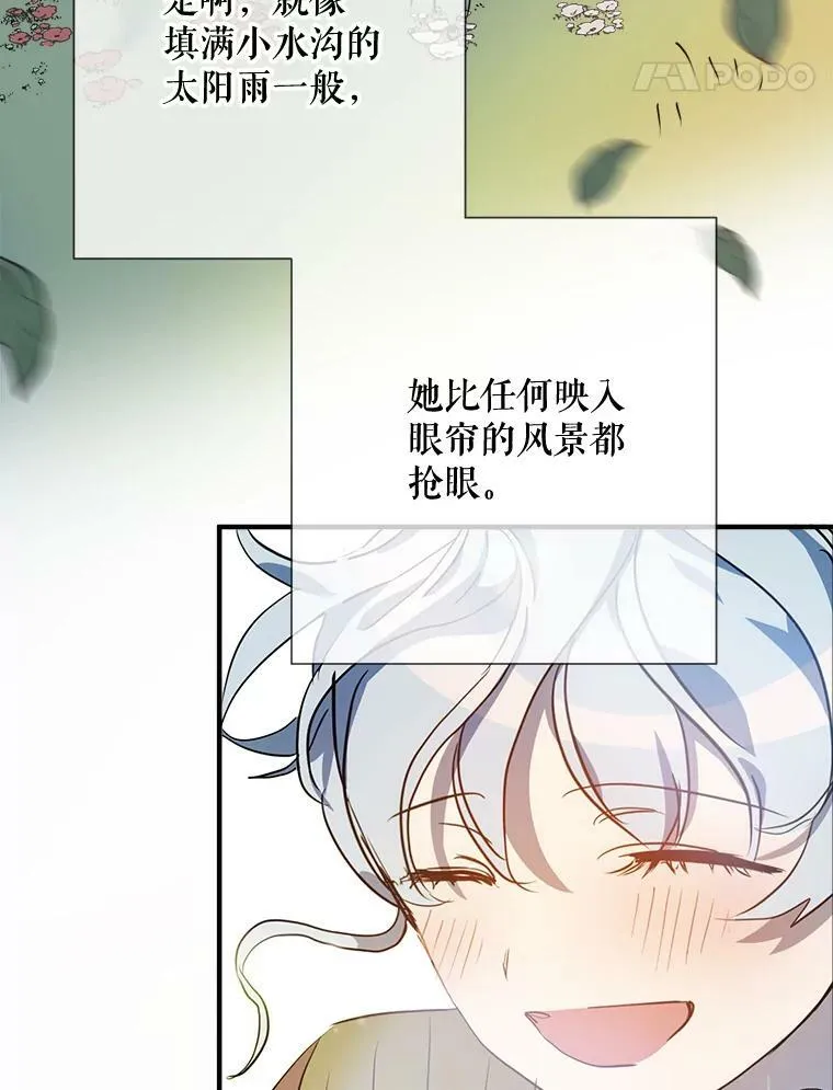 76.飞驰87