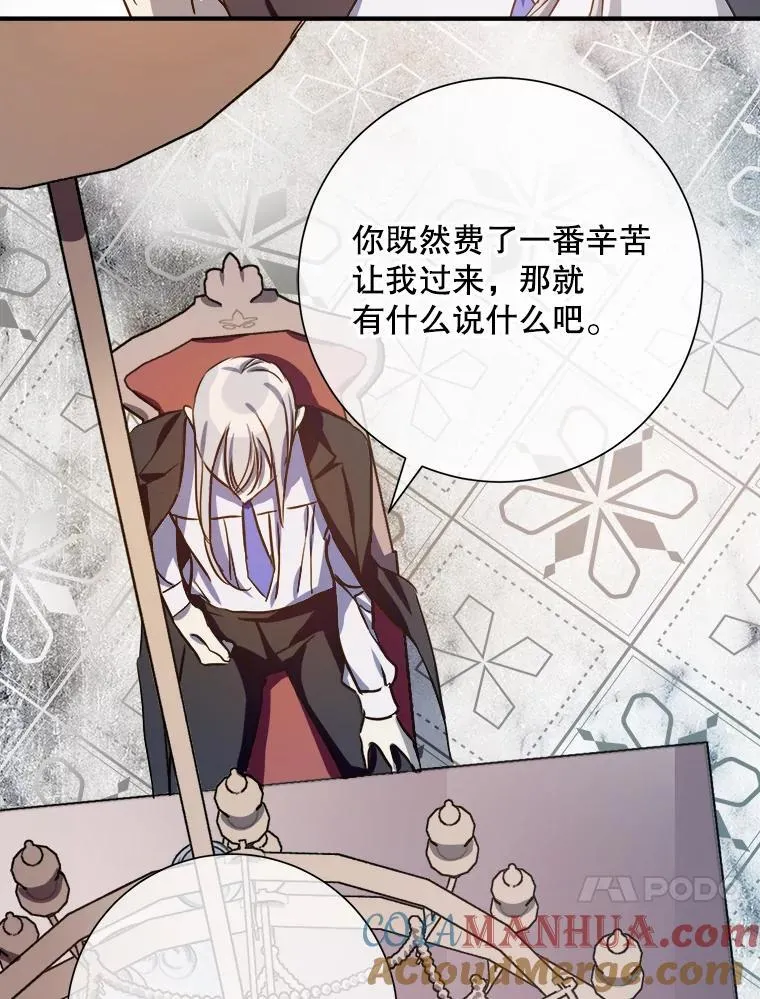 120.遗忘药水33