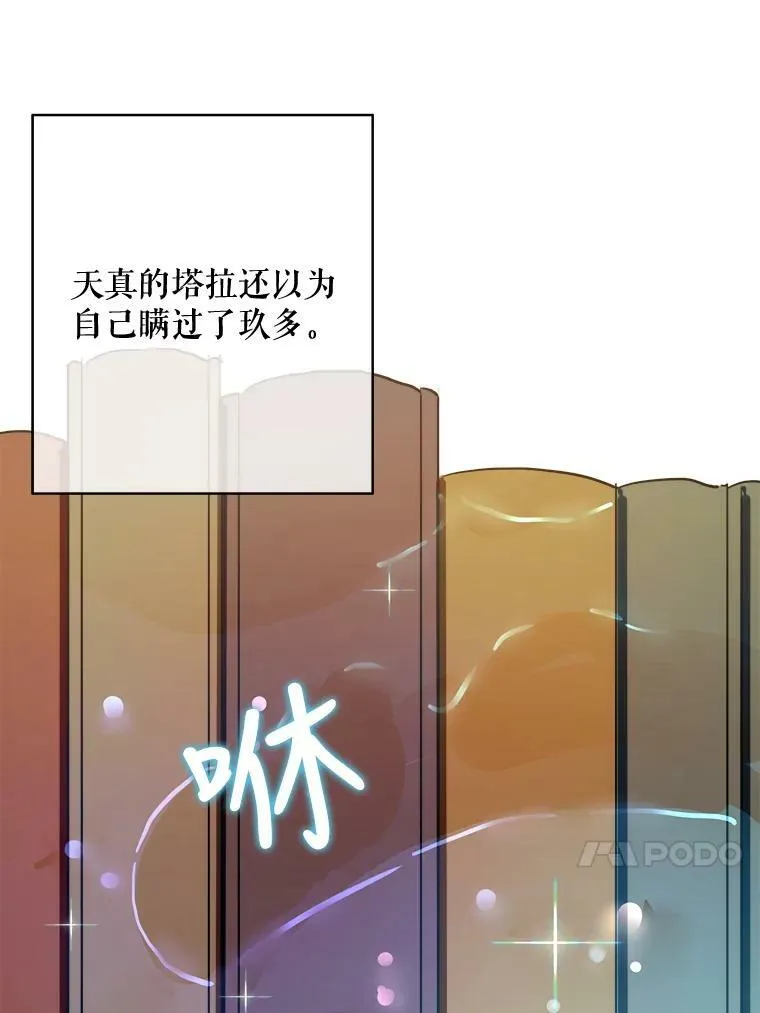 32.书里的秘密（2）26