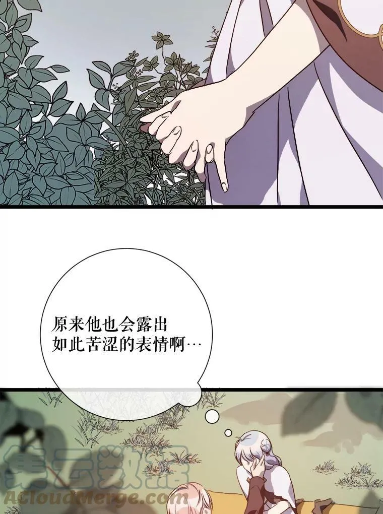 61.惹哭塔拉（2）18