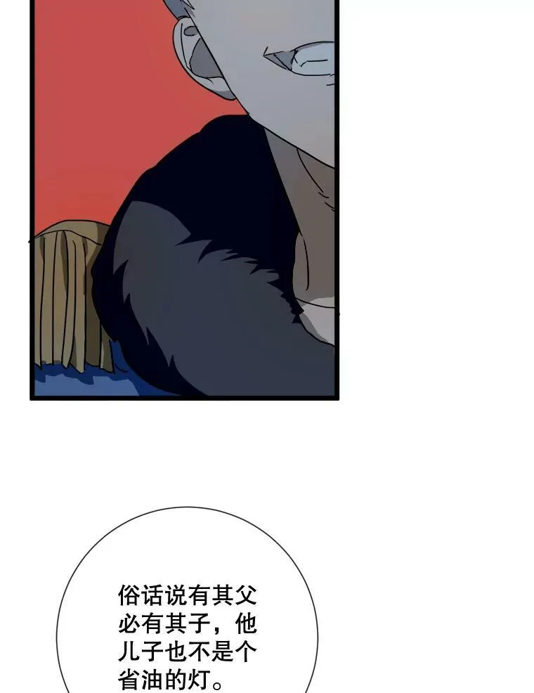 62.偏爱77
