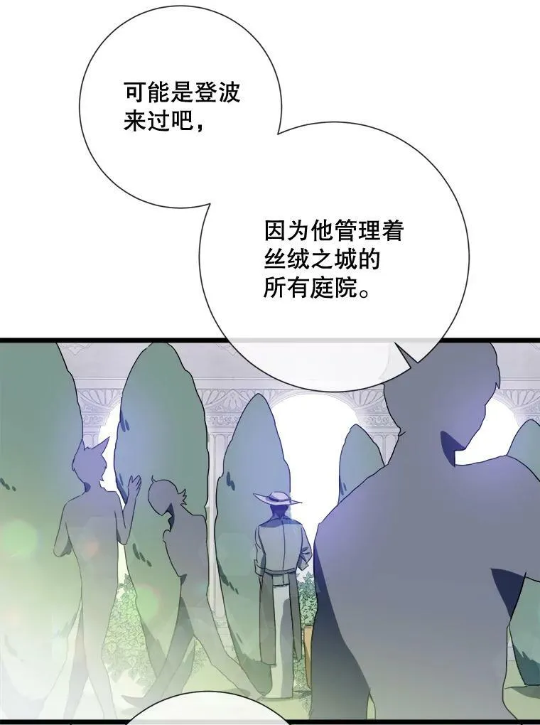 63.丢失的项链74