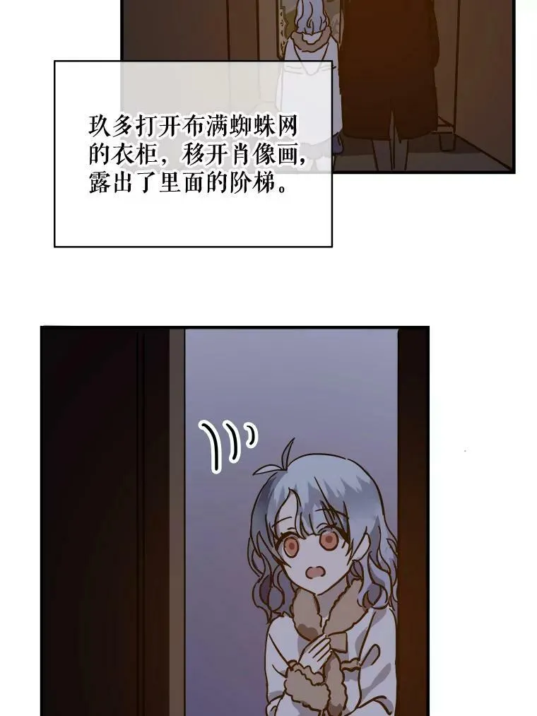 38.噩梦71