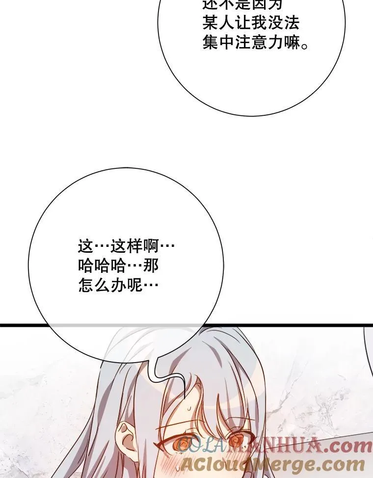 117.表白39