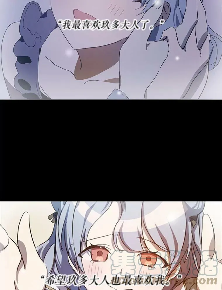 97.生闷气72