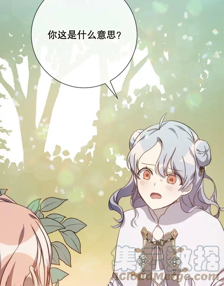 60.惹哭塔拉76
