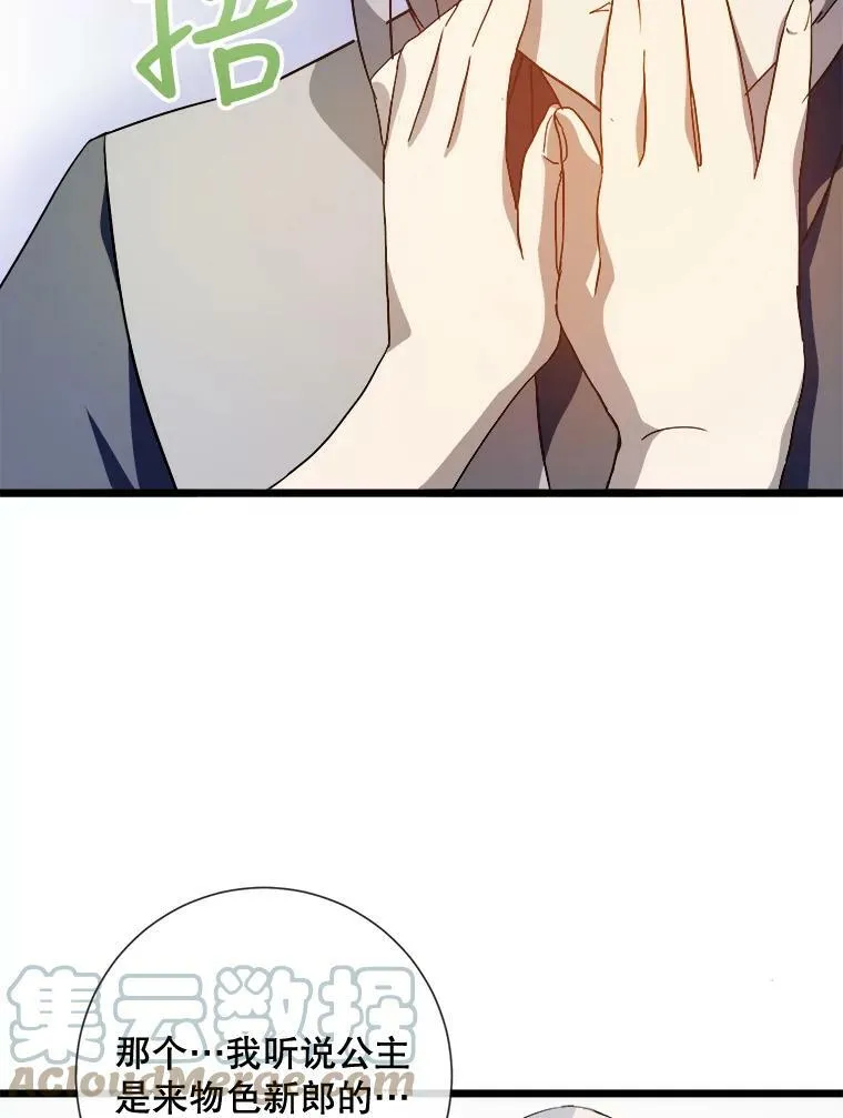 62.偏爱40