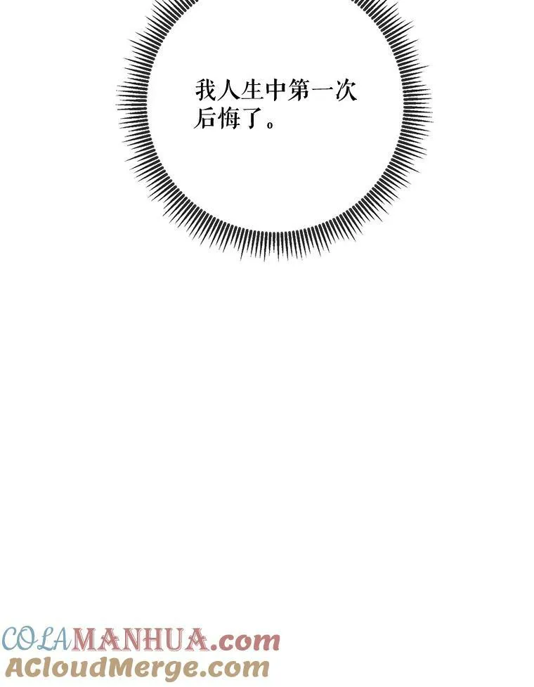 101.和解36