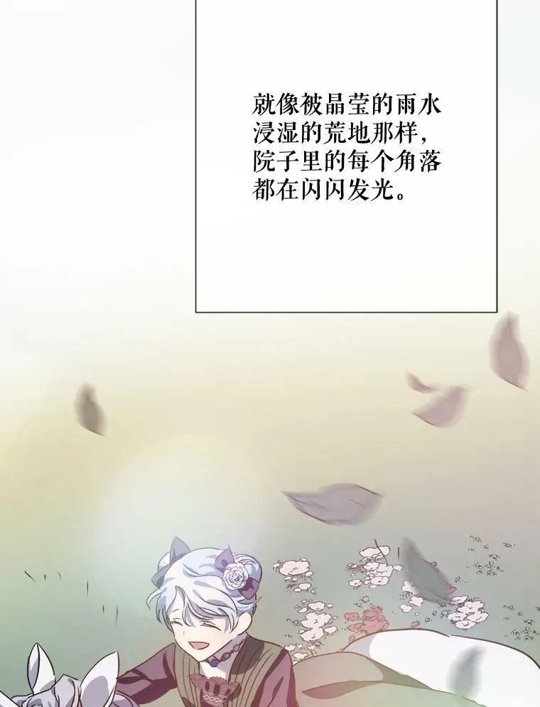 76.飞驰85