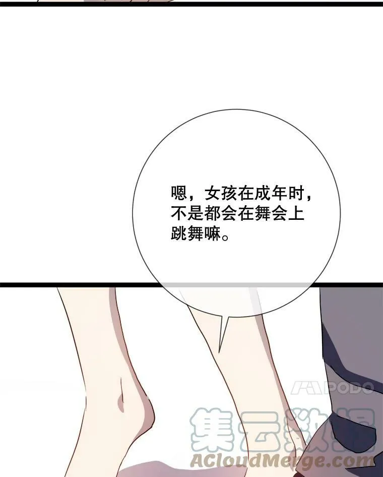90.觉醒80