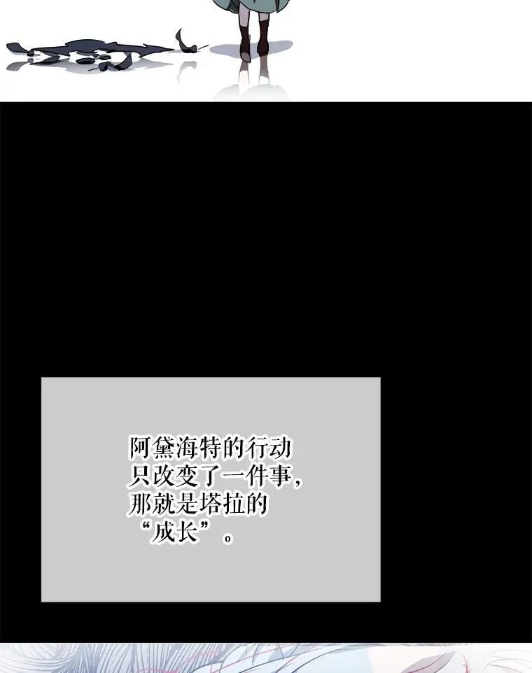 108.比试83