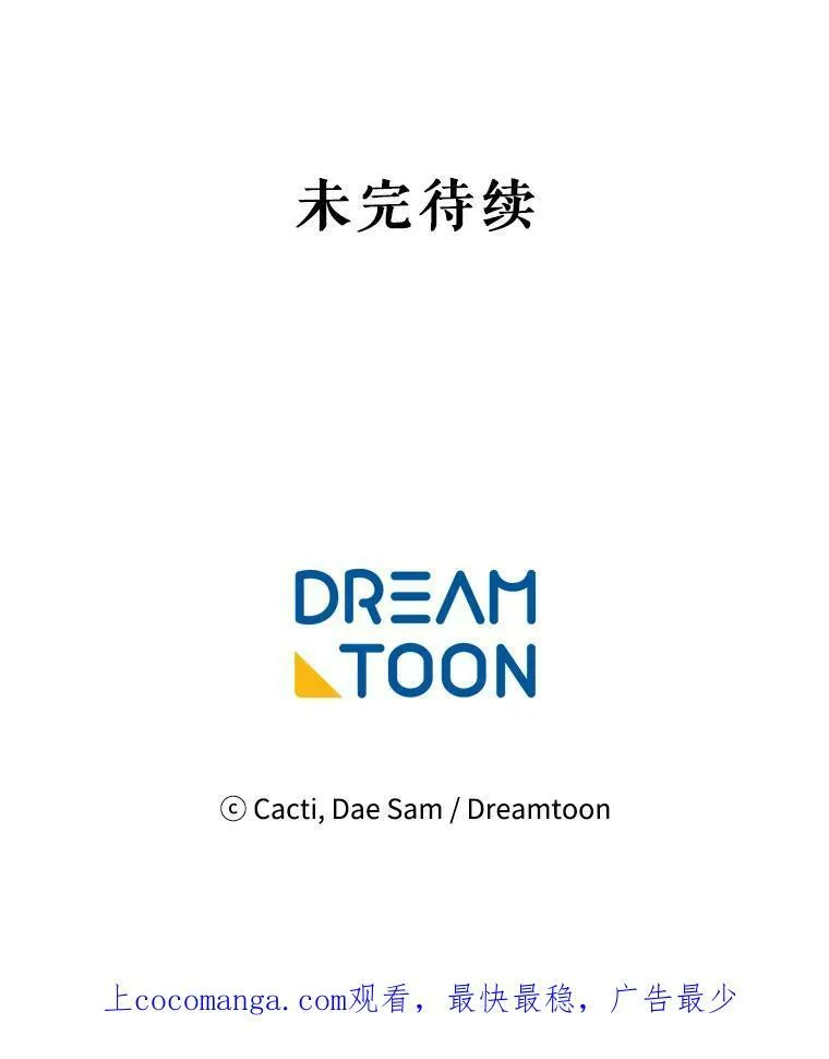 85.活着的理由105
