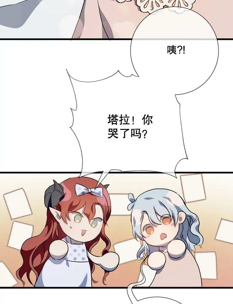 73.水族的故事79