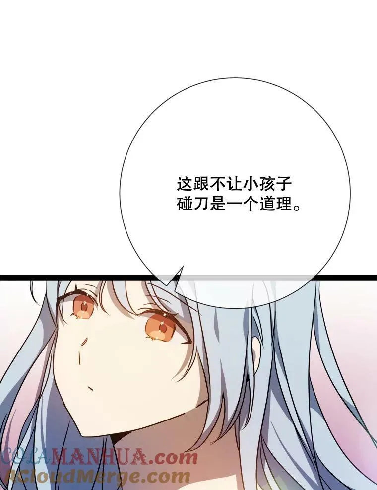 101.和解56