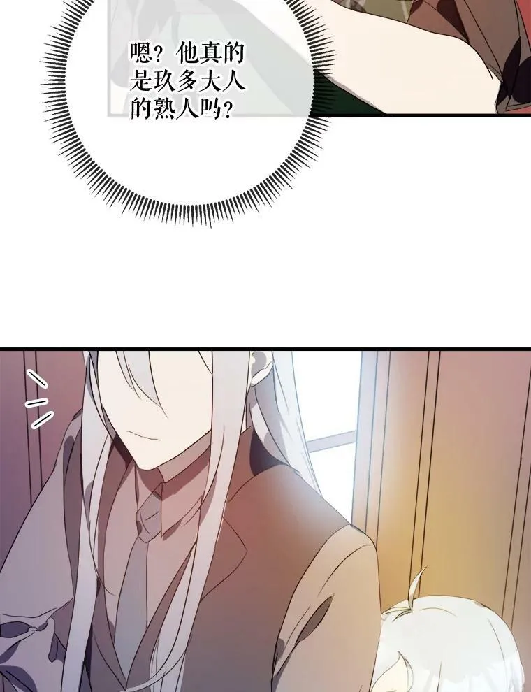54.被抢走的三明治42