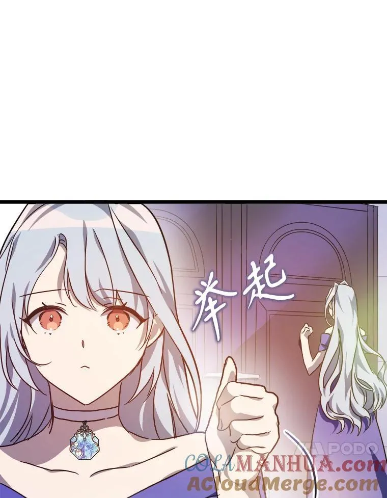 114.碎片63