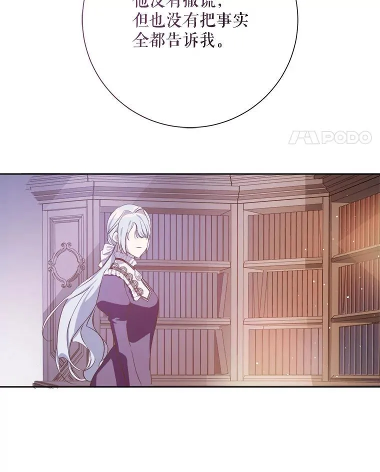 130.真相70