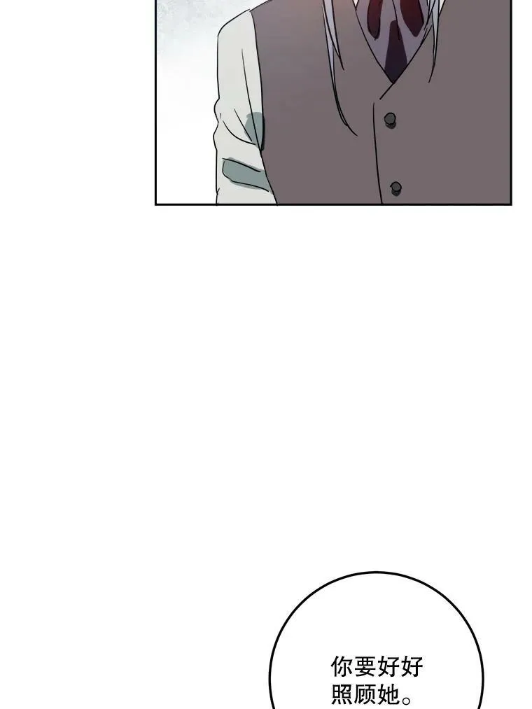 13.痛苦的记忆67