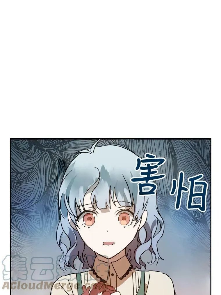 12.复仇了就会幸福吗？63