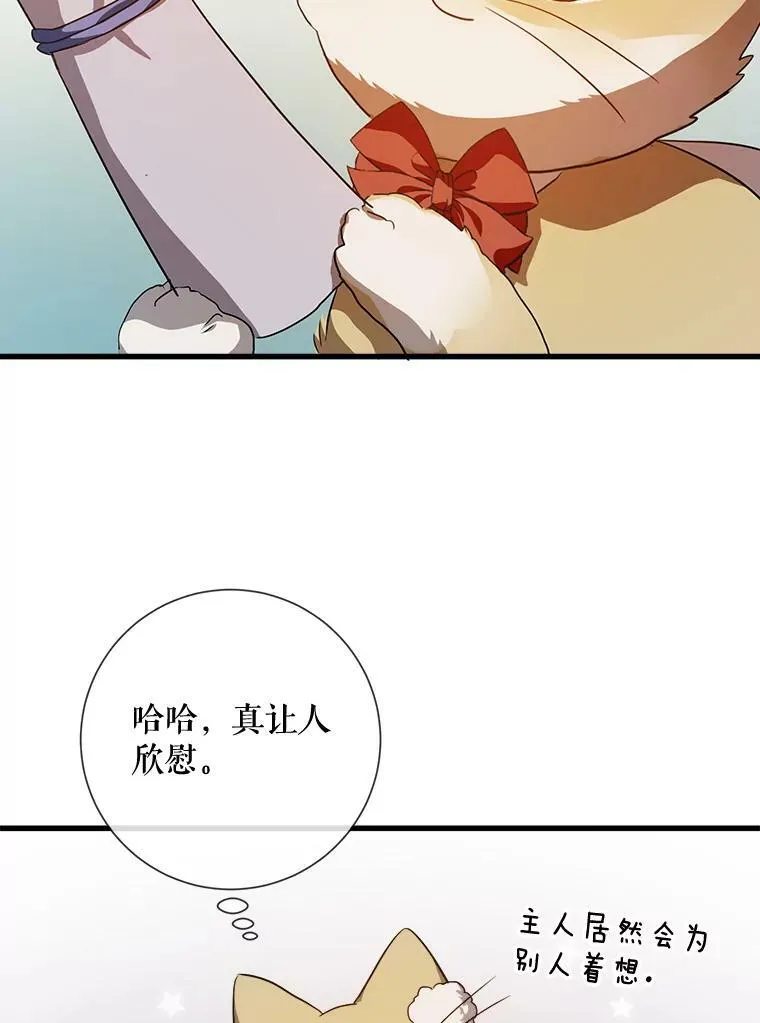 68.朋友65