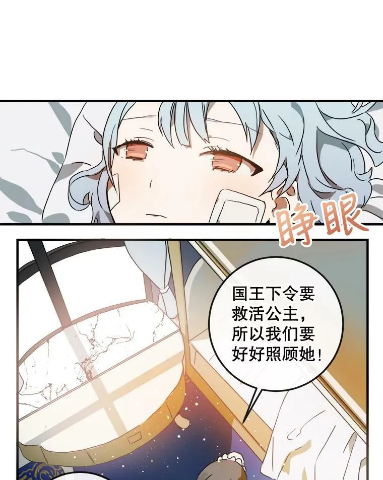 4.误闯7