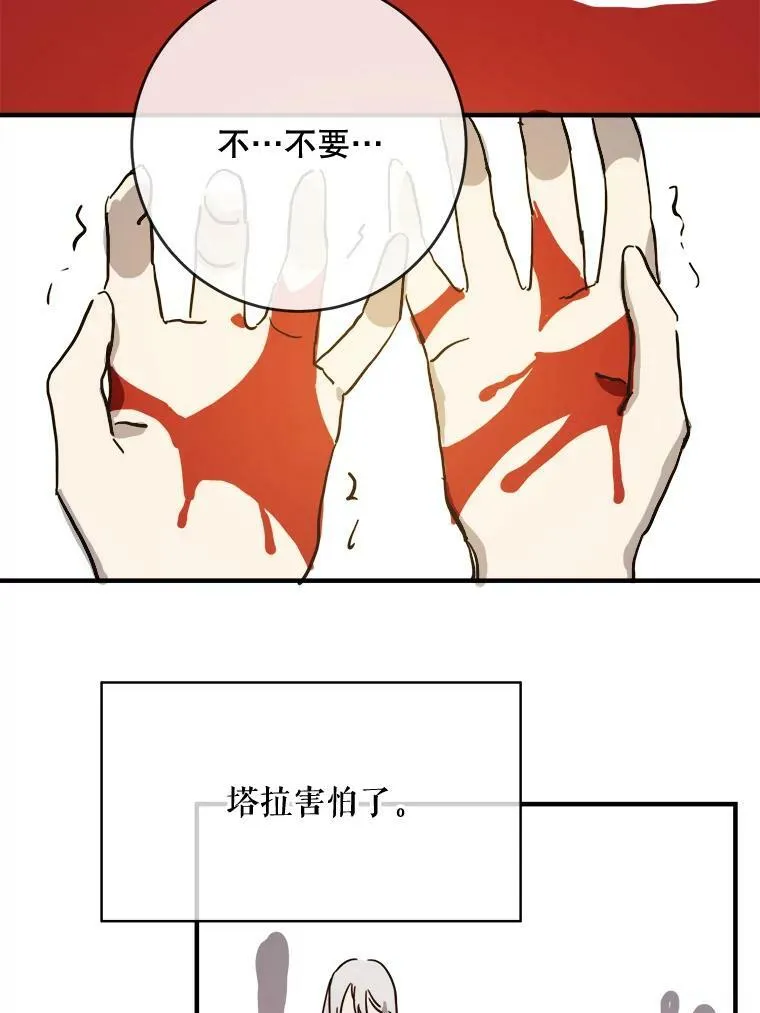 35.告别（1）41