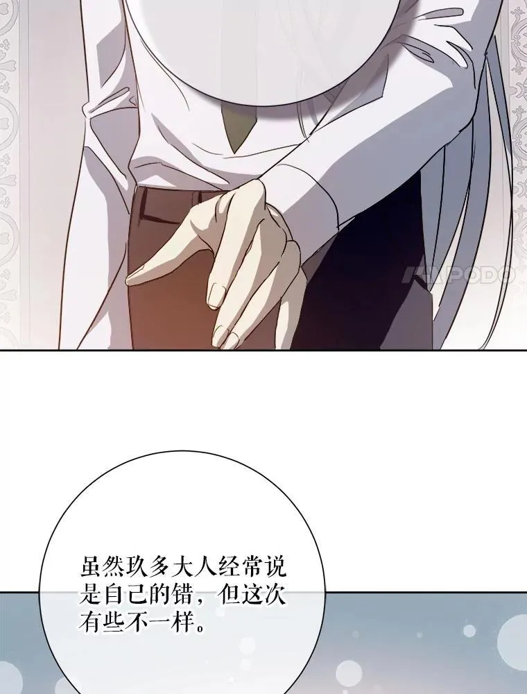132.担心玖多71