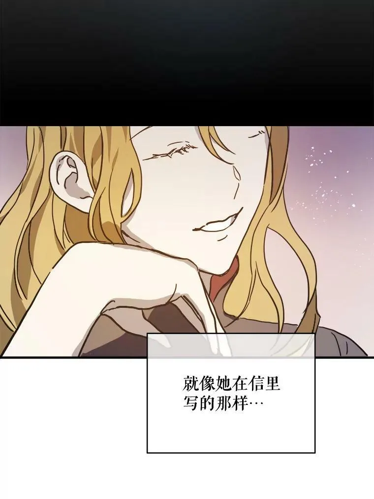 45.奇怪的声音19