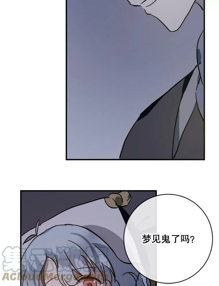 38.噩梦15