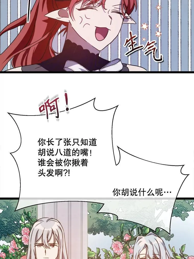 108.比试44