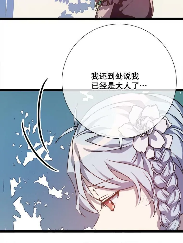 86.定义为幸福102