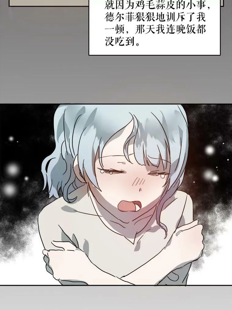 16.蓝宝石项链22