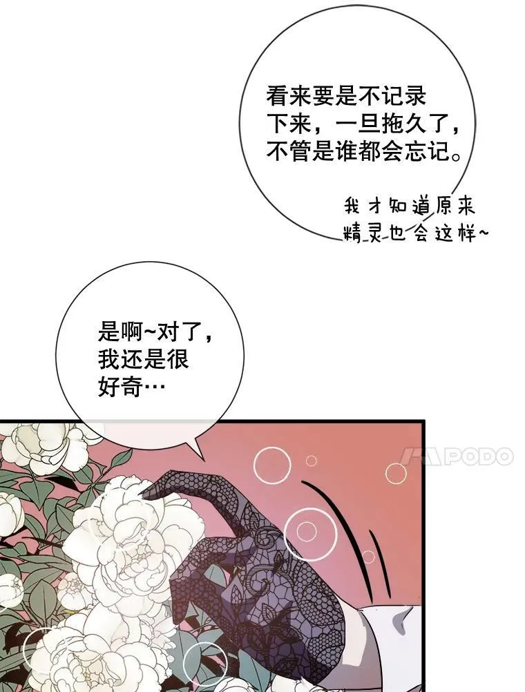 67.客人（3）13
