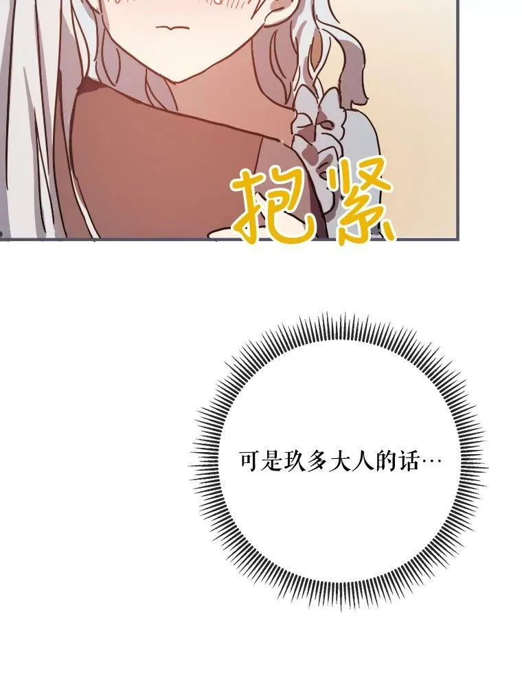 35.告别（1）53