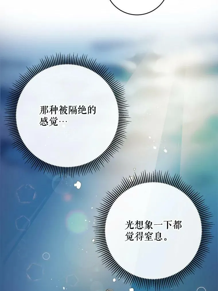 20.公主一定会爱上王子70