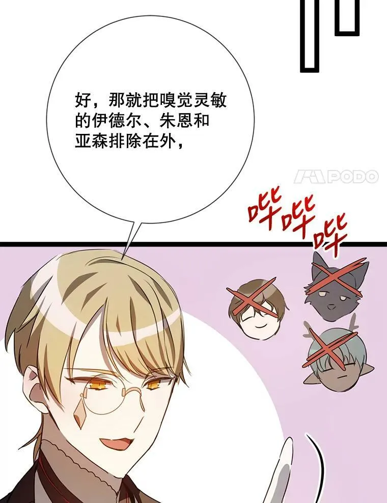 88.郊游（2）67