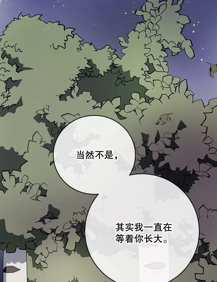 56.成年第一天17