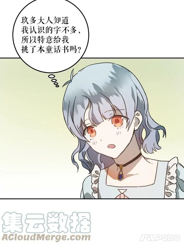 16.蓝宝石项链72