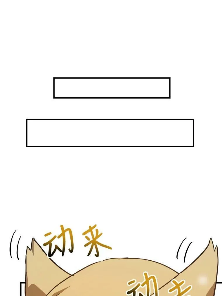 41.寻找塔拉64