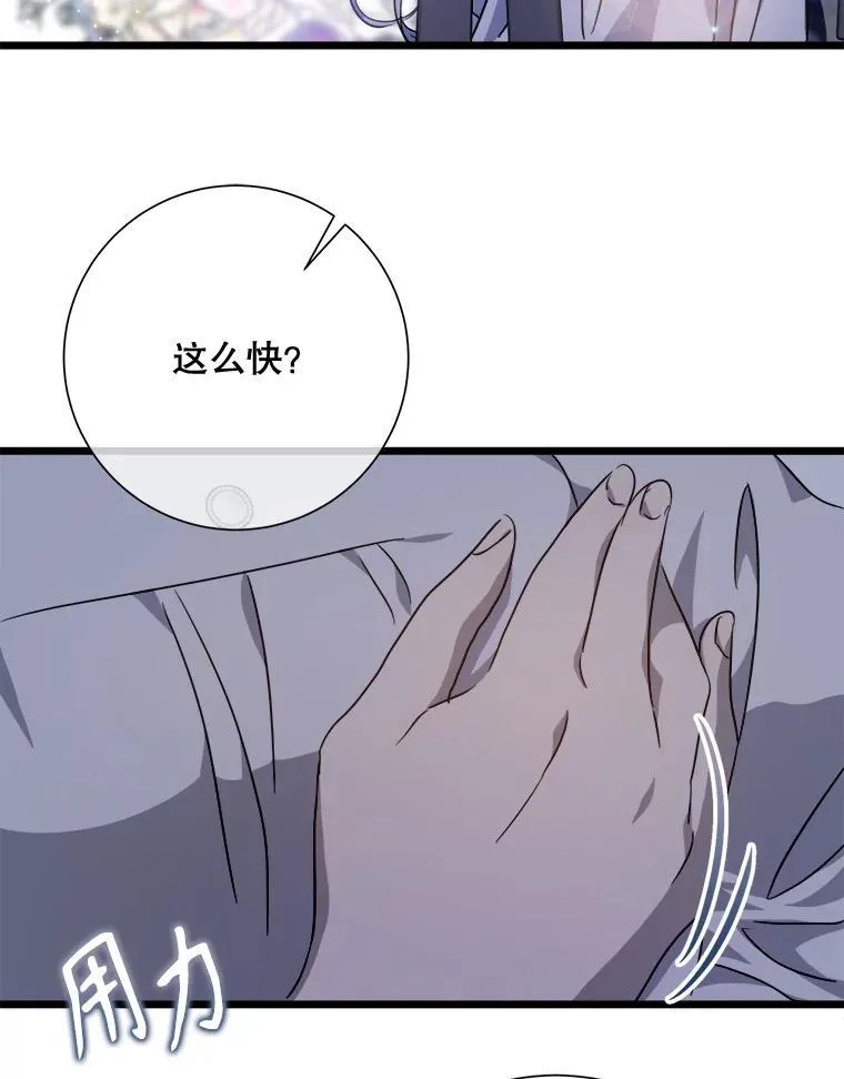 113.梦77