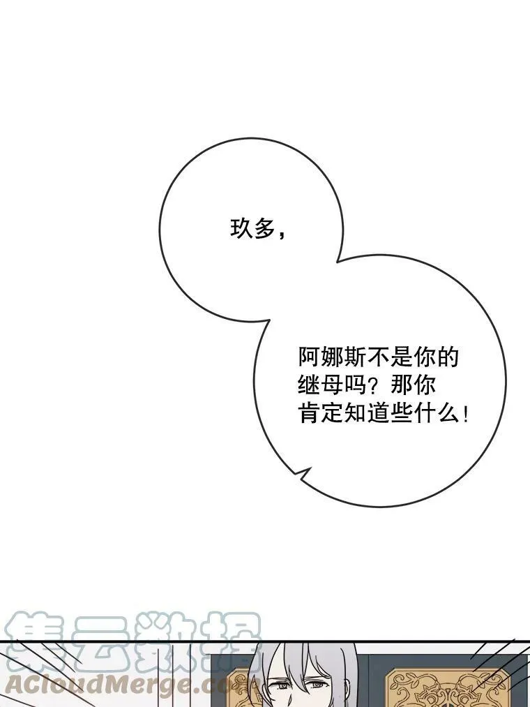 25.发育迟缓42