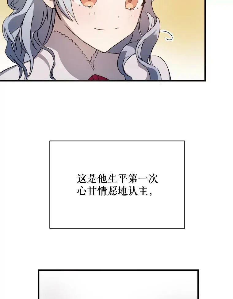 52.玖多回城18